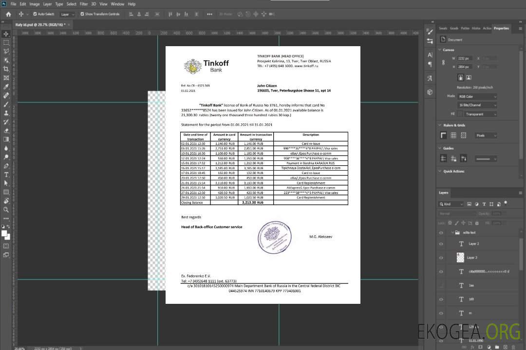 Modèle de justificatif de domicile de la banque Tinkoff de Russie au format Excel et PDF (.xls et .pdf) template